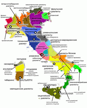 Региональные языки и диалекты Италии