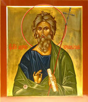 Андрей Первозванный