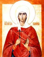 Мученица Галина Коринфская